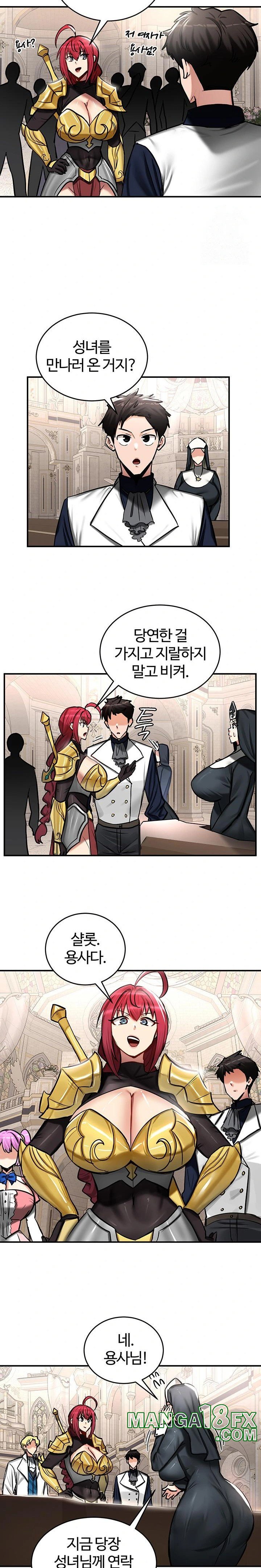 Regressed Warrior’s Female Dominance Raw - Chapter 54 [photo 17] - MangaPorn