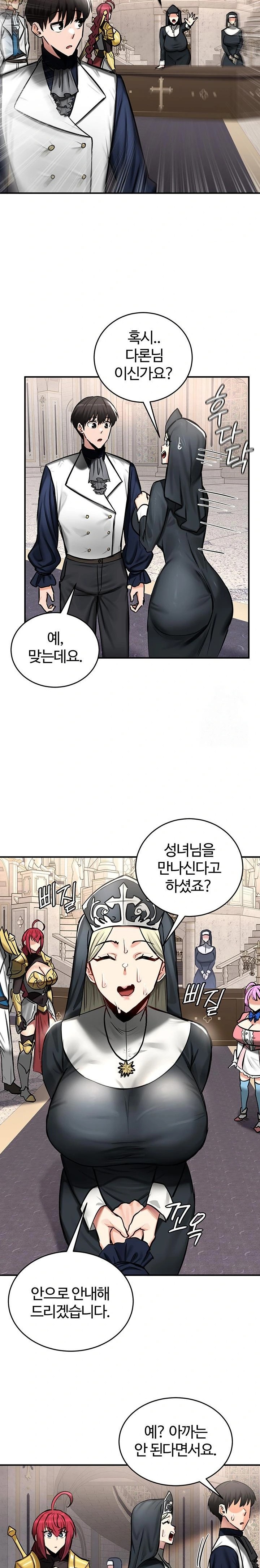 Regressed Warrior’s Female Dominance Raw - Chapter 54 [photo 19] - MangaPorn