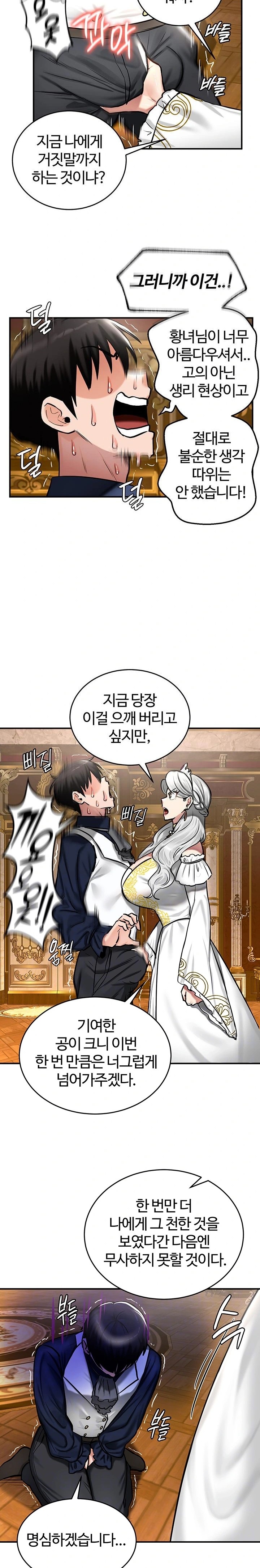 Regressed Warrior’s Female Dominance Raw - Chapter 54 [photo 4] - MangaPorn