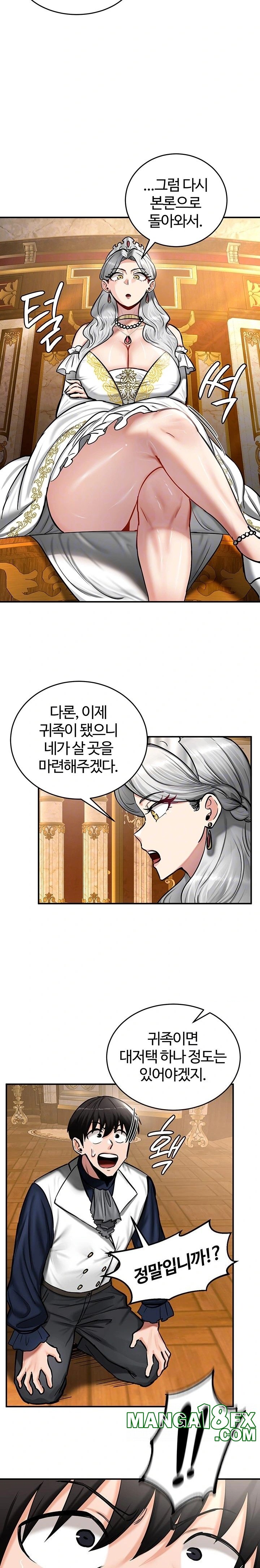 Regressed Warrior’s Female Dominance Raw - Chapter 54 [photo 5] - MangaPorn