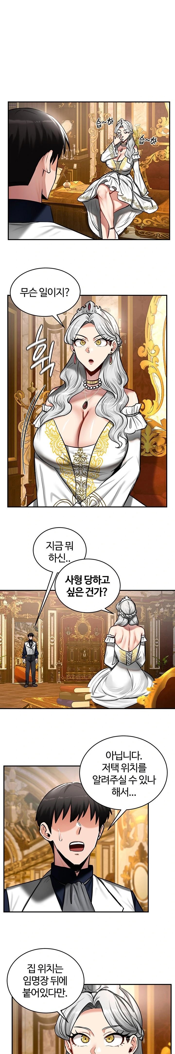 Regressed Warrior’s Female Dominance Raw - Chapter 54 [photo 8] - MangaPorn