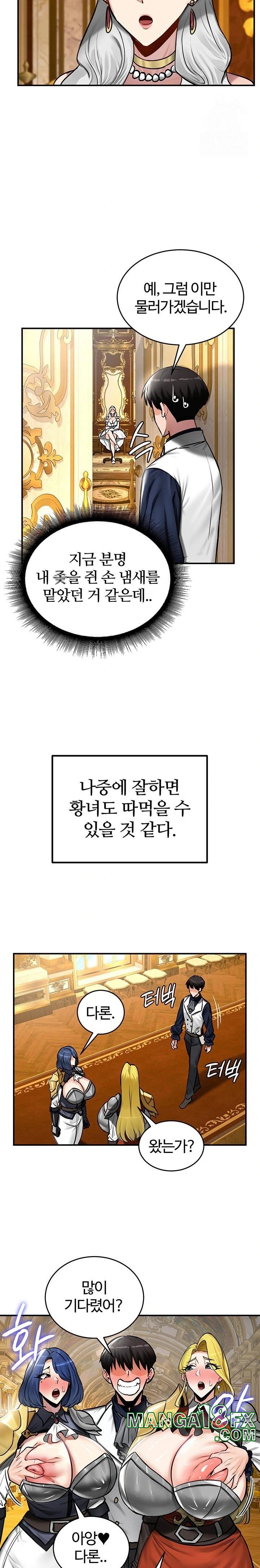 Regressed Warrior’s Female Dominance Raw - Chapter 54 [photo 9] - MangaPorn