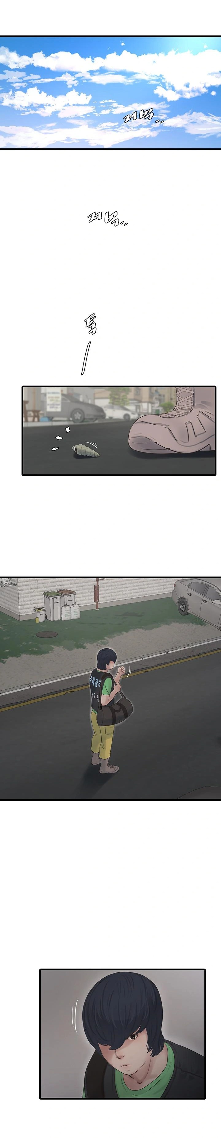 Ajummas Inspection Diary Raw - Chapter 73 [photo 22] - MangaPorn