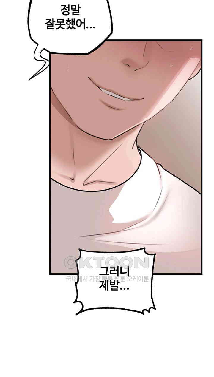 Not the Daughter, but the Mother Raw - Chapter 19 [photo 15] - MangaPorn
