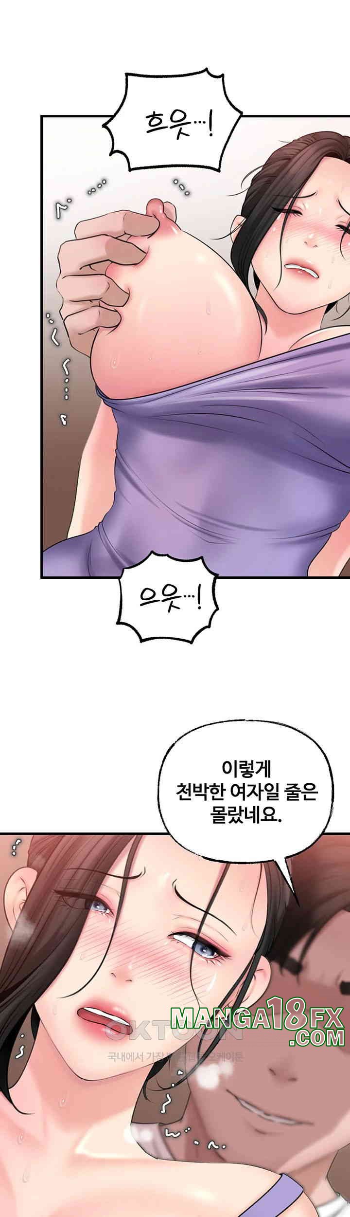 Not the Daughter, but the Mother Raw - Chapter 19 [photo 19] - MangaPorn