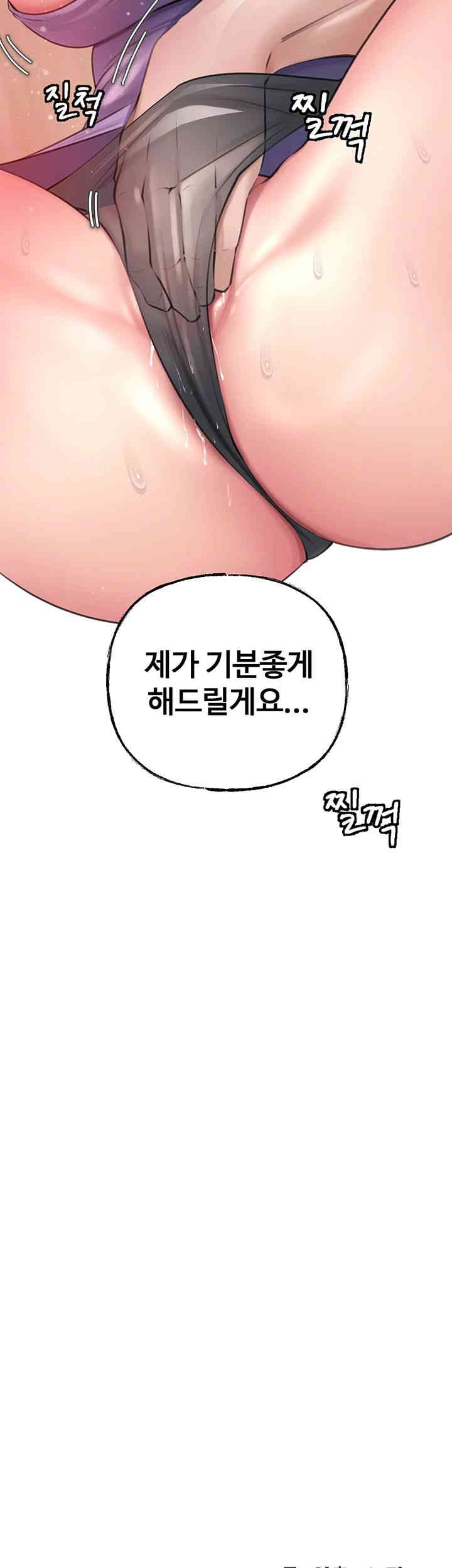 Not the Daughter, but the Mother Raw - Chapter 19 [photo 2] - MangaPorn