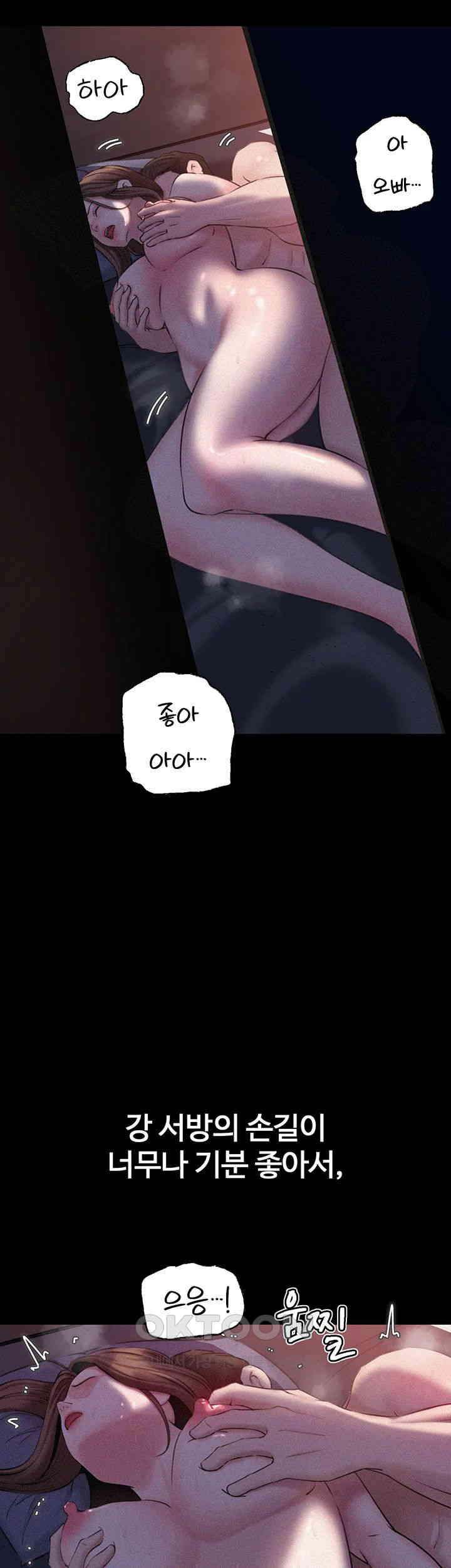 Not the Daughter, but the Mother Raw - Chapter 19 [photo 25] - MangaPorn