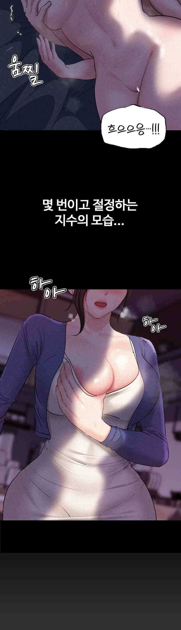 Not the Daughter, but the Mother Raw - Chapter 19 [photo 26] - MangaPorn