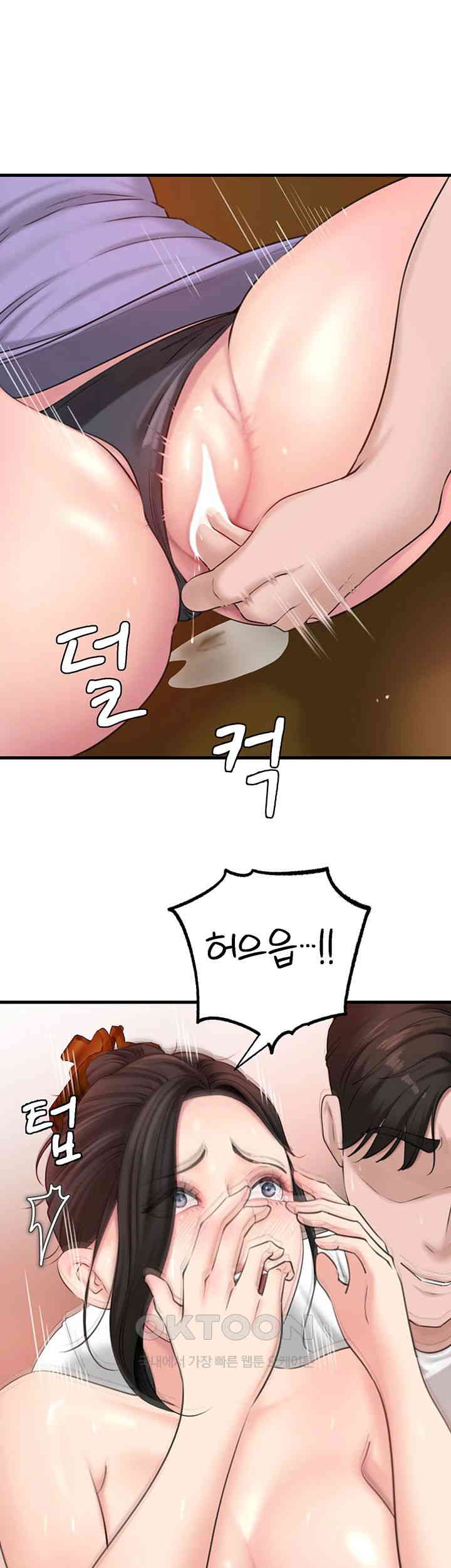 Not the Daughter, but the Mother Raw - Chapter 19 [photo 37] - MangaPorn