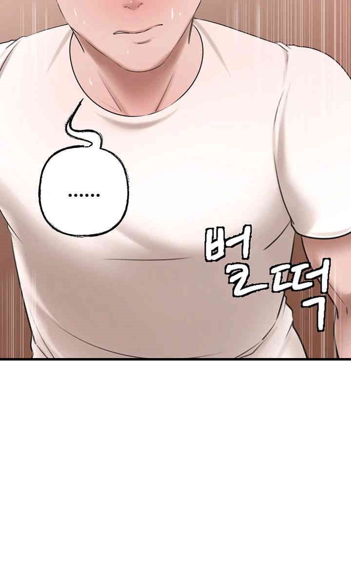 Not the Daughter, but the Mother Raw - Chapter 19 [photo 53] - MangaPorn