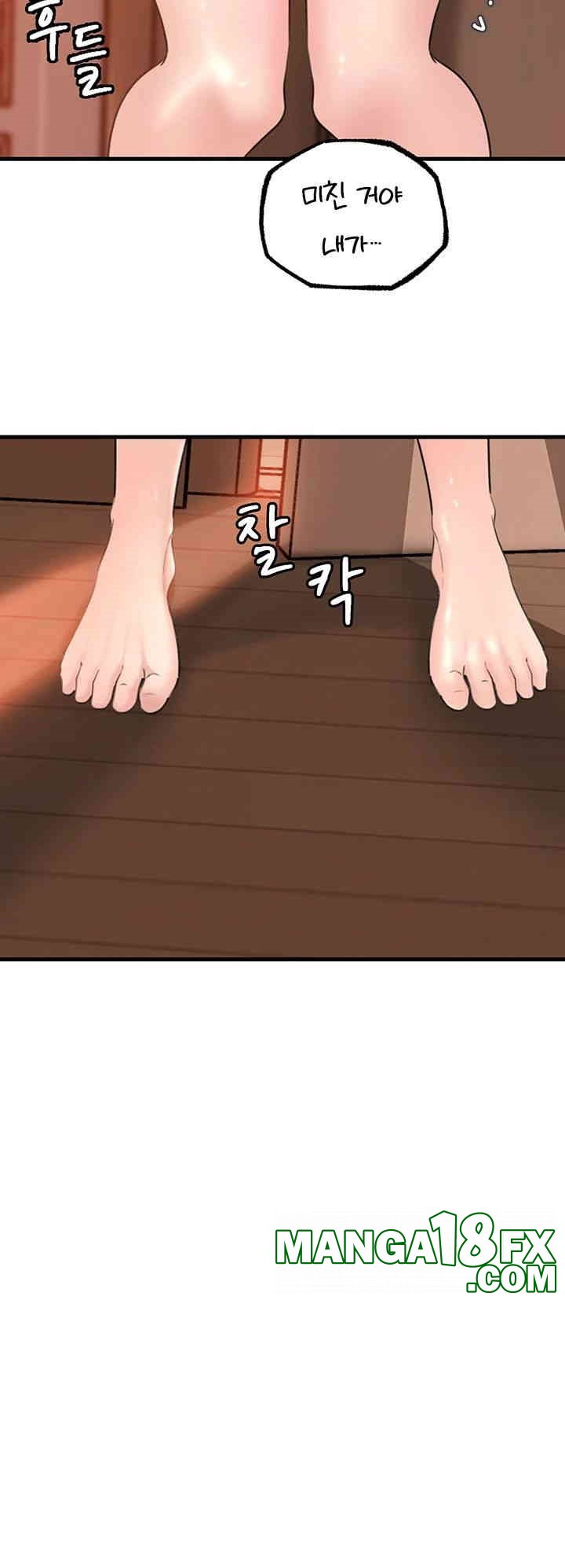 Not the Daughter, but the Mother Raw - Chapter 19 [photo 56] - MangaPorn