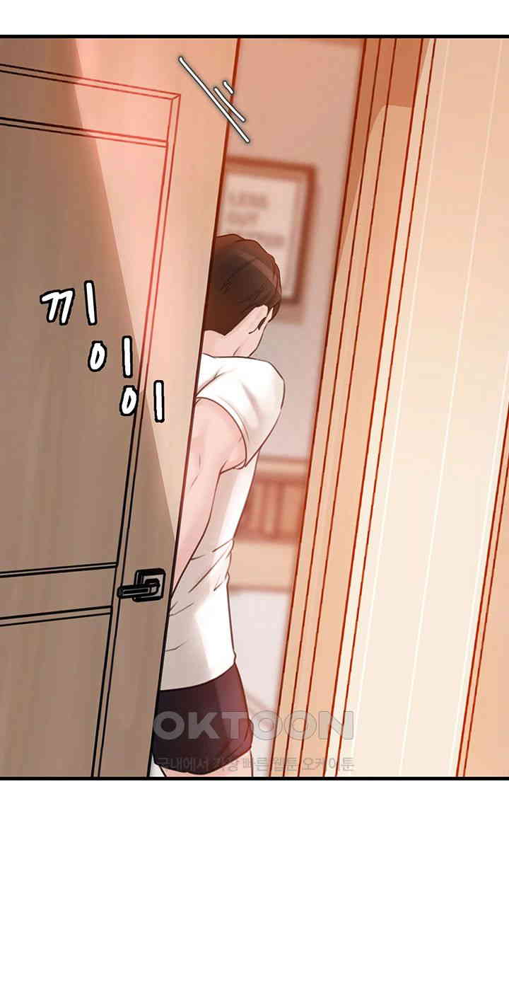 Not the Daughter, but the Mother Raw - Chapter 19 [photo 60] - MangaPorn