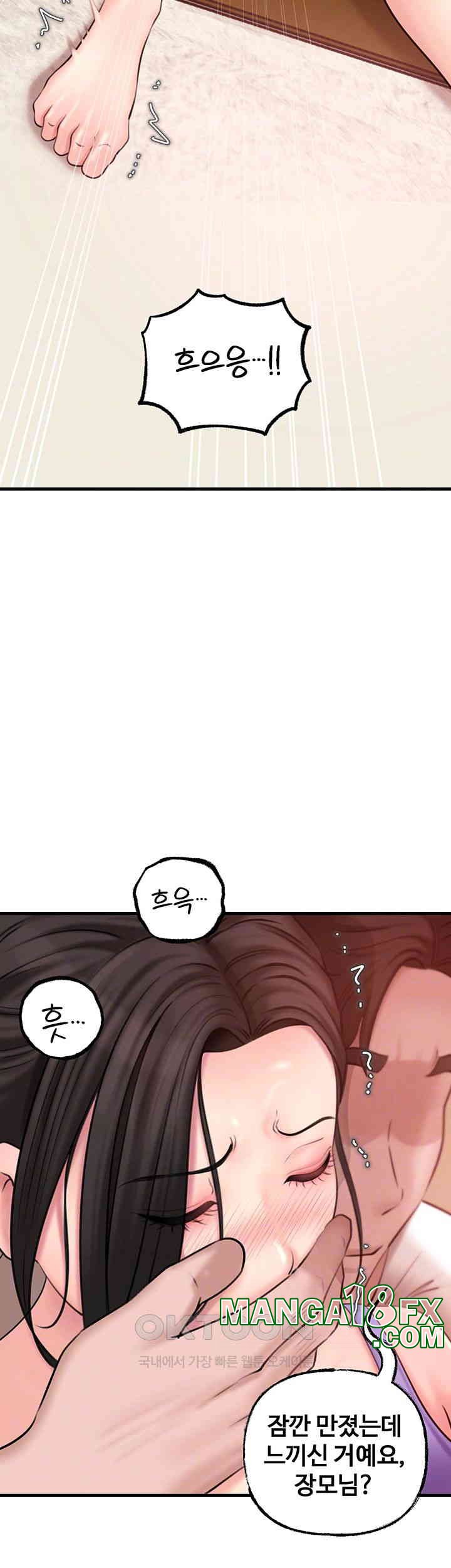 Not the Daughter, but the Mother Raw - Chapter 19 [photo 9] - MangaPorn