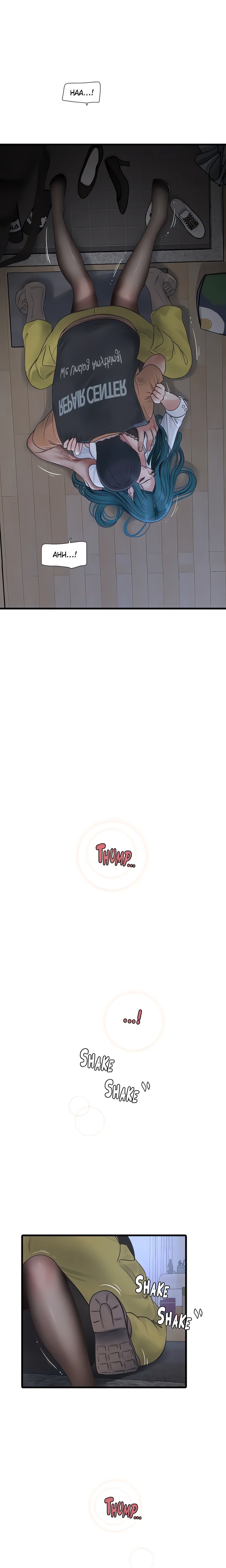 The Hole Diary - Chapter 66 [photo 3] - MangaPorn