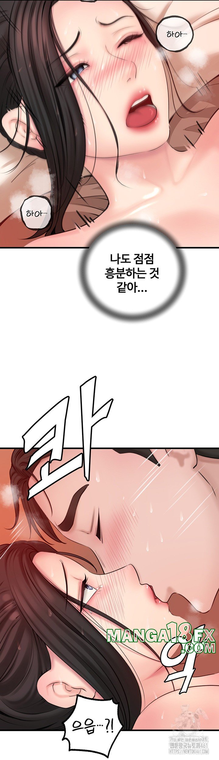 Not the Daughter, but the Mother Raw - Chapter 20 [photo 39] - MangaPorn