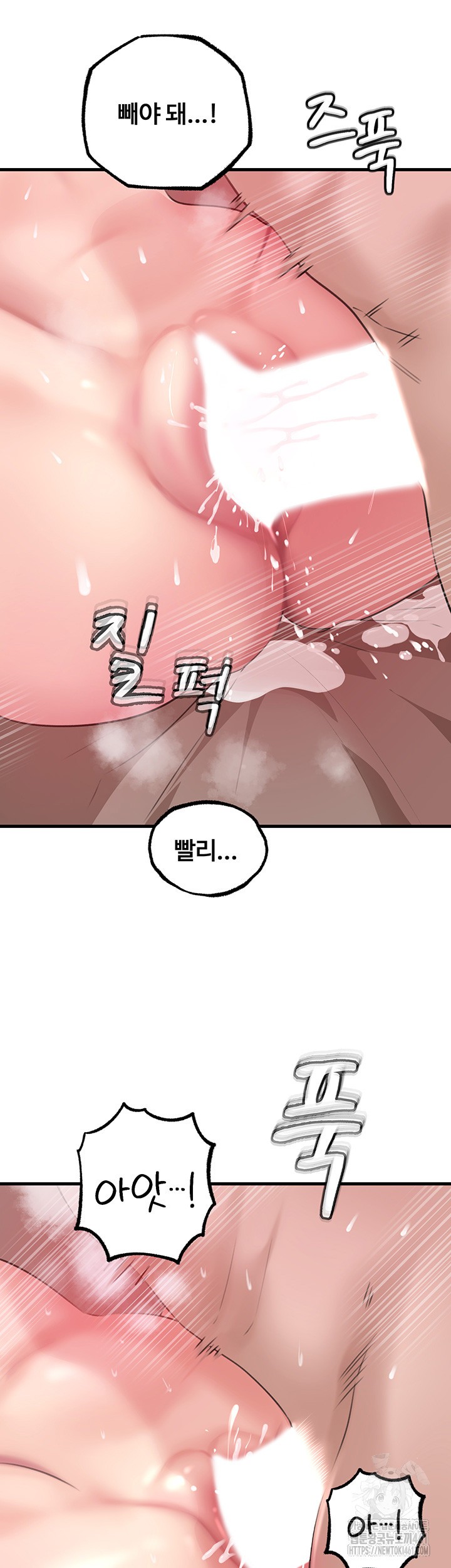 Not the Daughter, but the Mother Raw - Chapter 20 [photo 49] - MangaPorn