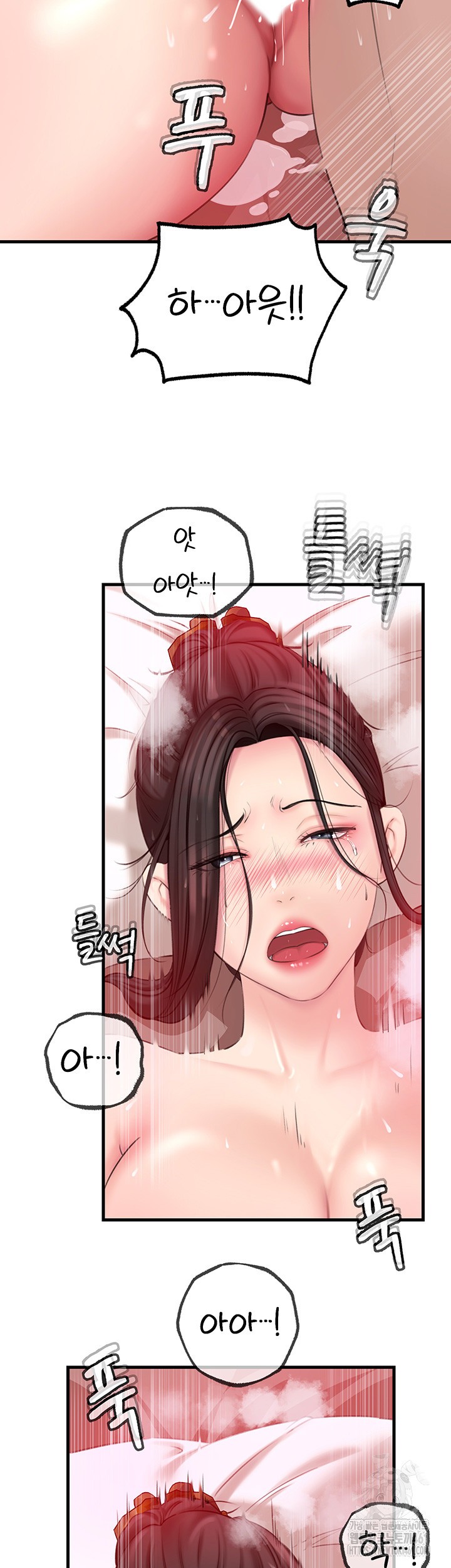 Not the Daughter, but the Mother Raw - Chapter 20 [photo 50] - MangaPorn