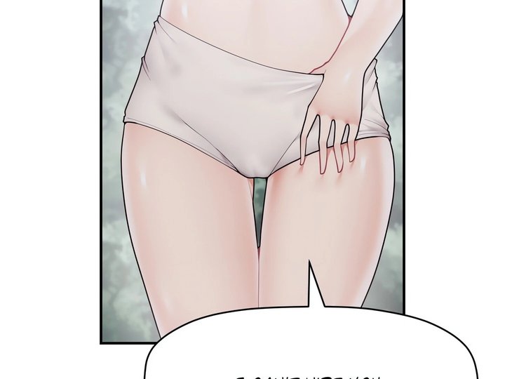 More Than Each Other - Chapter 29 [photo 17] - MangaPorn