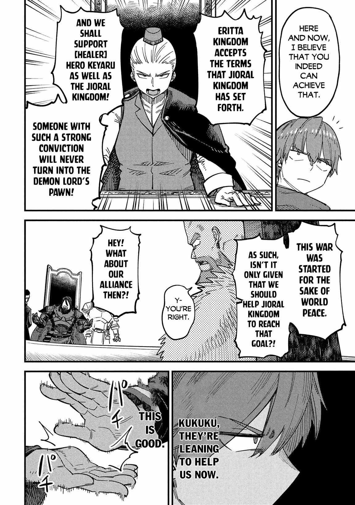 Kaifuku Jutsushi no Yarinaoshi - Chapter 68 [photo 28] - MangaPorn