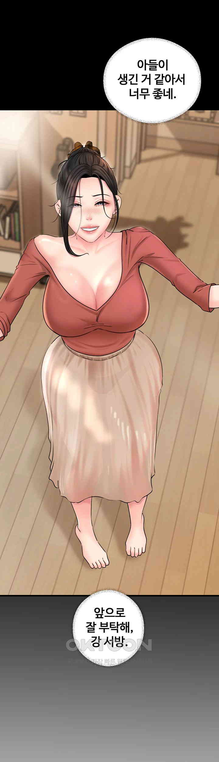 Not the Daughter, but the Mother Raw - Chapter 21 [photo 28] - MangaPorn