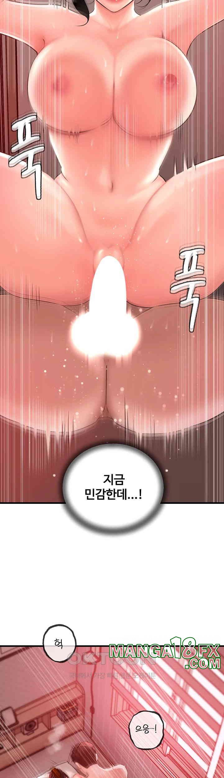 Not the Daughter, but the Mother Raw - Chapter 21 [photo 45] - MangaPorn