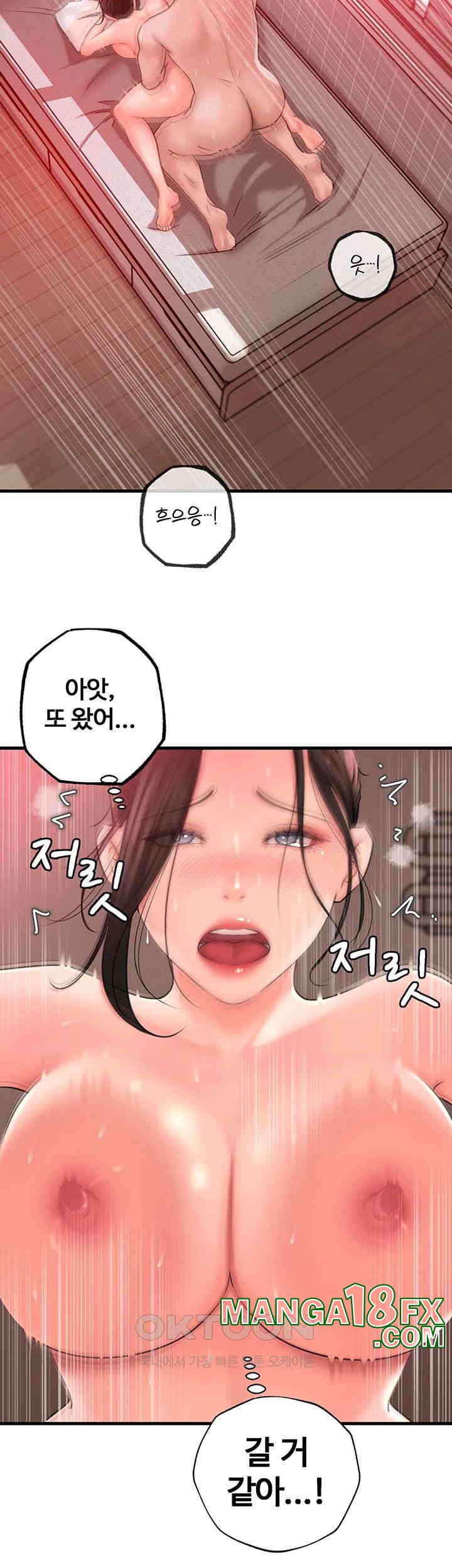 Not the Daughter, but the Mother Raw - Chapter 21 [photo 46] - MangaPorn