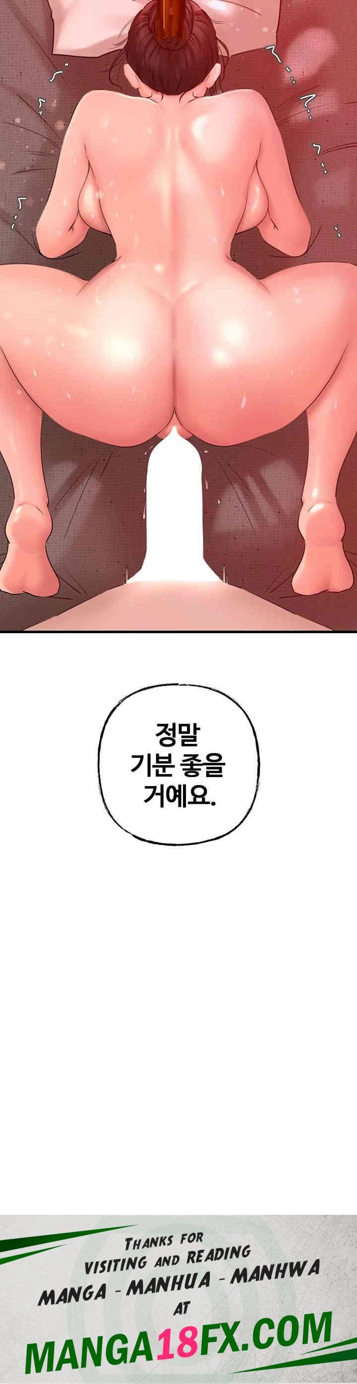 Not the Daughter, but the Mother Raw - Chapter 21 [photo 53] - MangaPorn