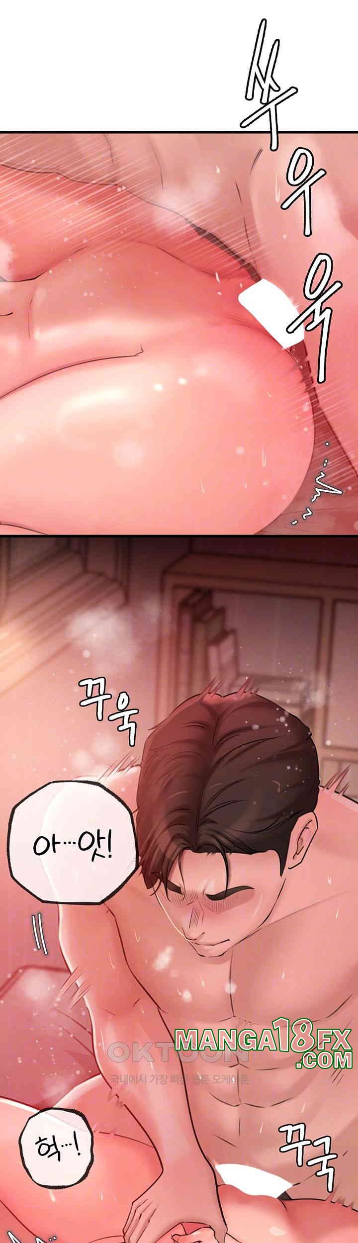 Not the Daughter, but the Mother Raw - Chapter 21 [photo 8] - MangaPorn