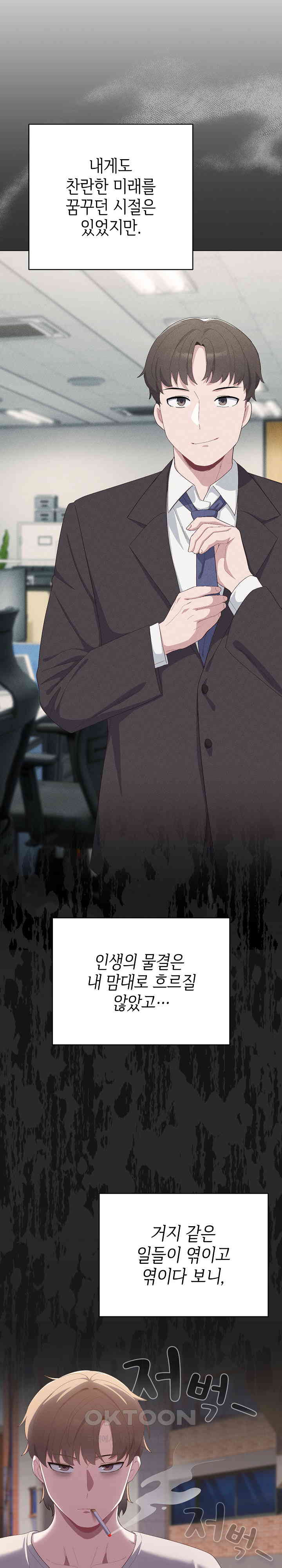 The General Is Here! Raw - Chapter 1 [photo 10] - MangaPorn