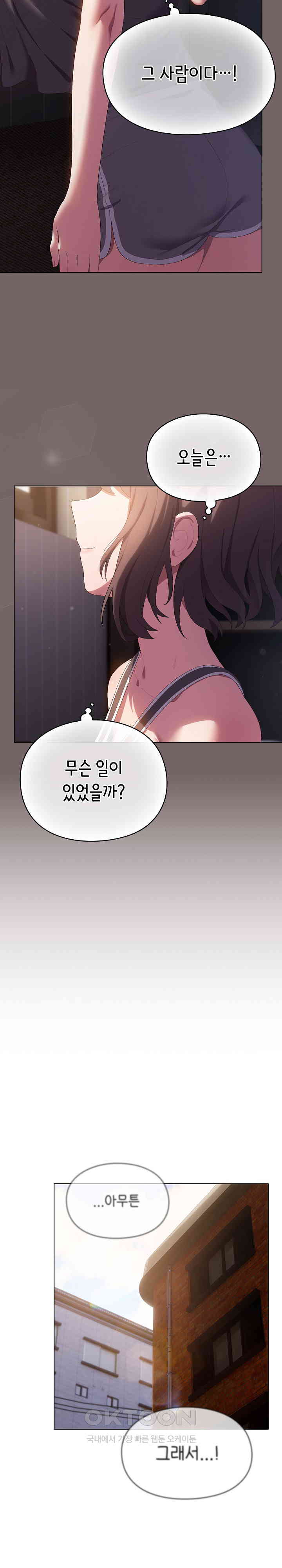 The General Is Here! Raw - Chapter 1 [photo 18] - MangaPorn