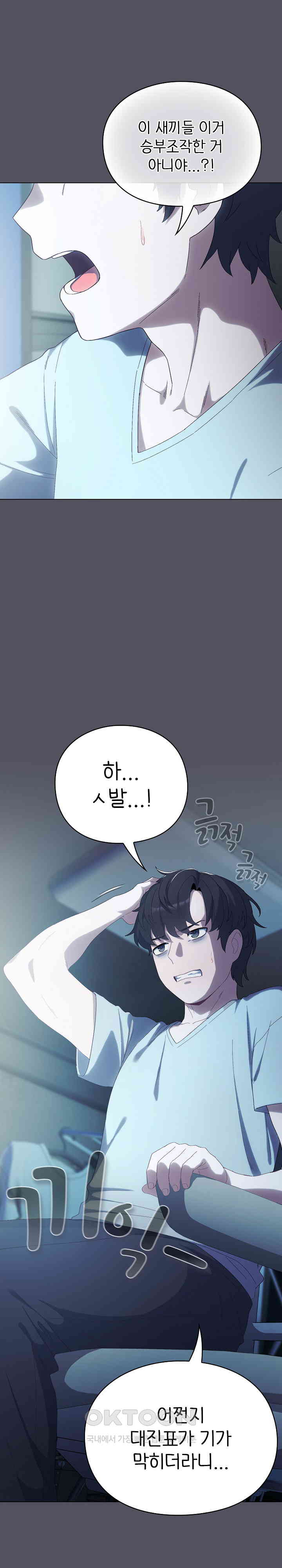 The General Is Here! Raw - Chapter 1 [photo 2] - MangaPorn