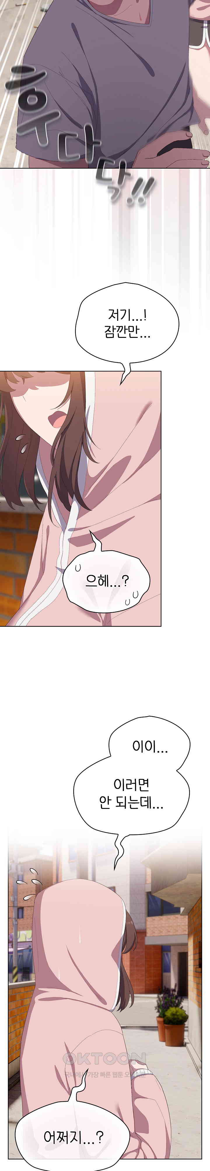 The General Is Here! Raw - Chapter 1 [photo 31] - MangaPorn