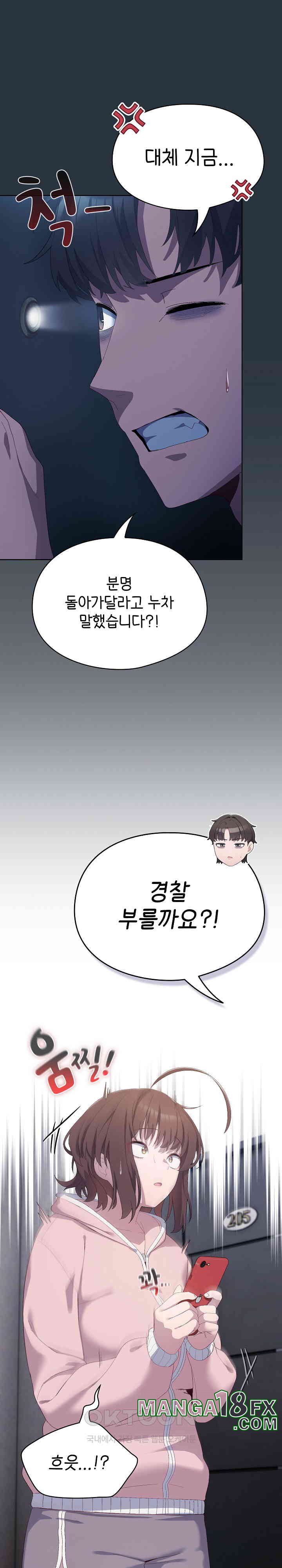 The General Is Here! Raw - Chapter 2 [photo 14] - MangaPorn