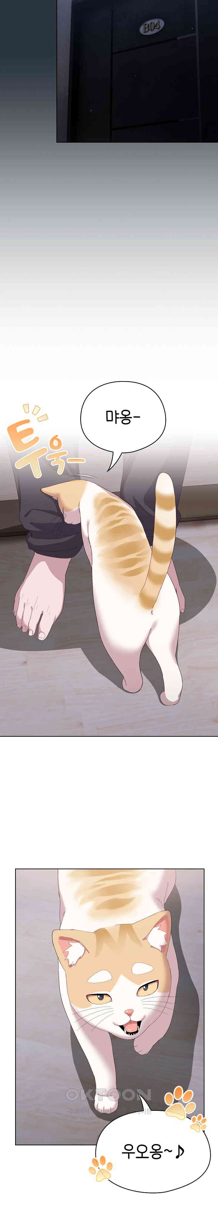 The General Is Here! Raw - Chapter 2 [photo 20] - MangaPorn