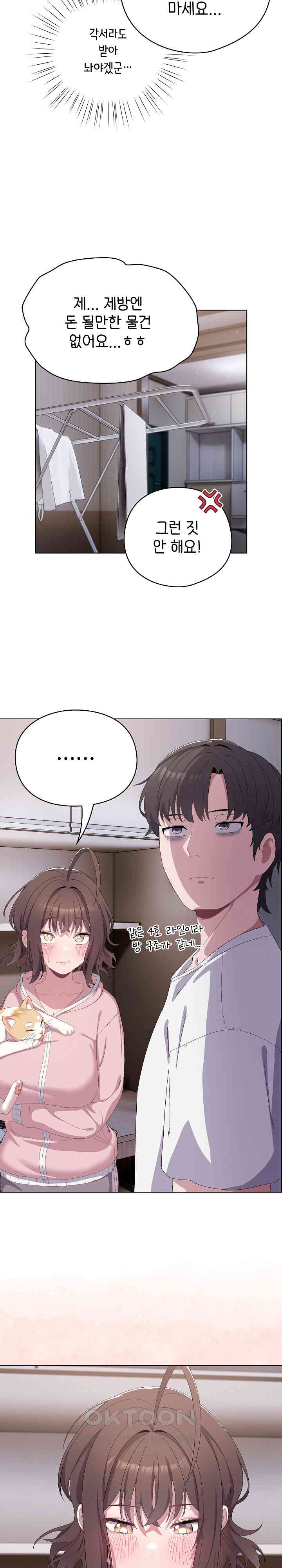 The General Is Here! Raw - Chapter 2 [photo 28] - MangaPorn