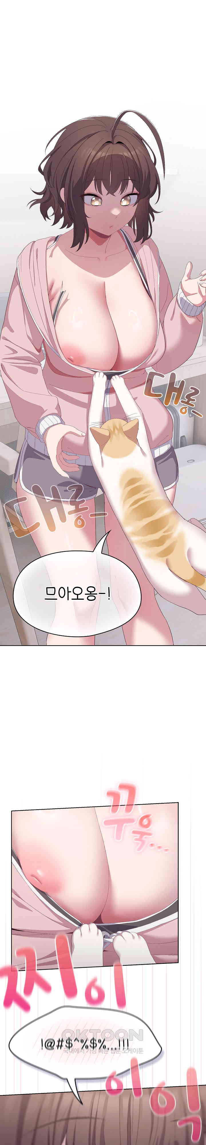 The General Is Here! Raw - Chapter 2 [photo 31] - MangaPorn