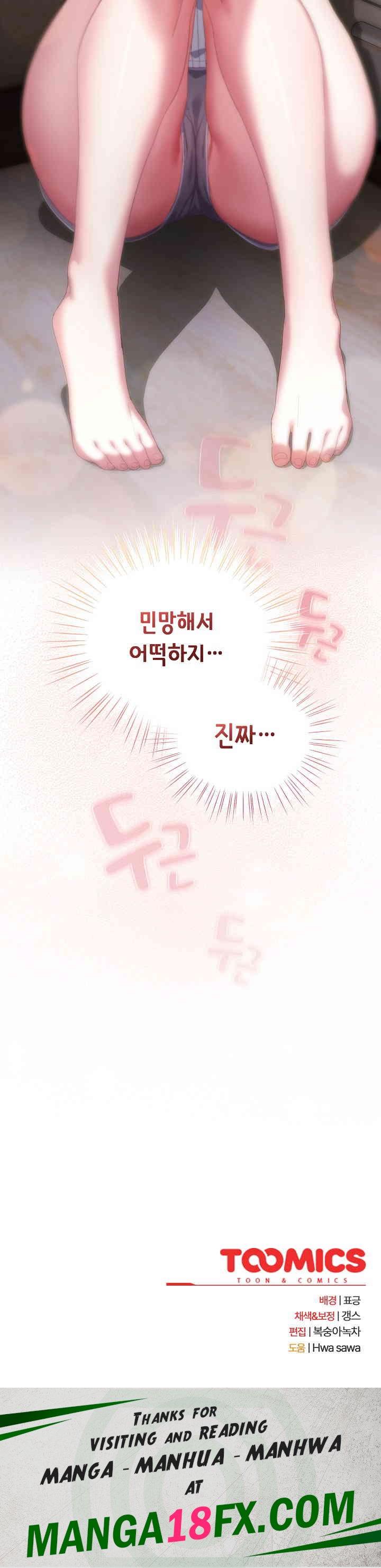 The General Is Here! Raw - Chapter 2 [photo 38] - MangaPorn