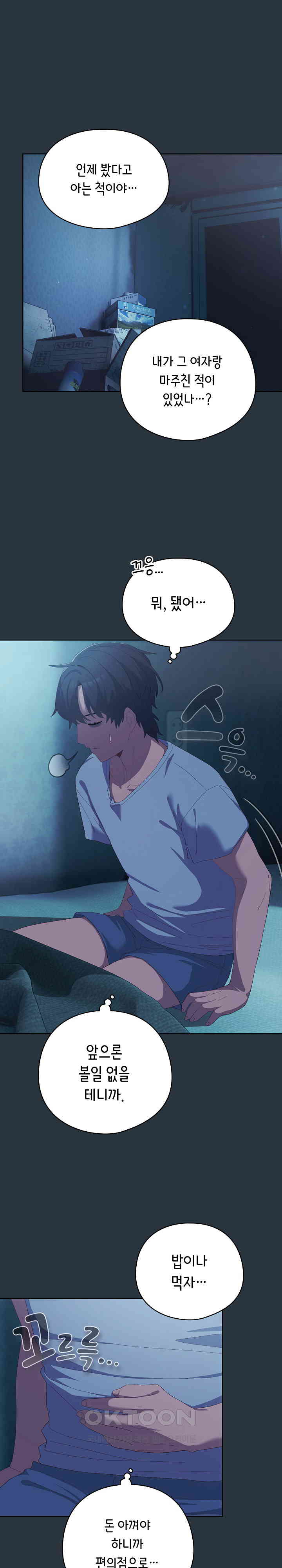 The General Is Here! Raw - Chapter 2 [photo 6] - MangaPorn