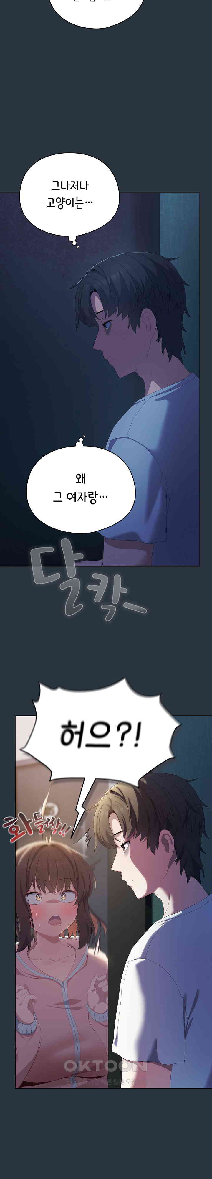 The General Is Here! Raw - Chapter 2 [photo 7] - MangaPorn