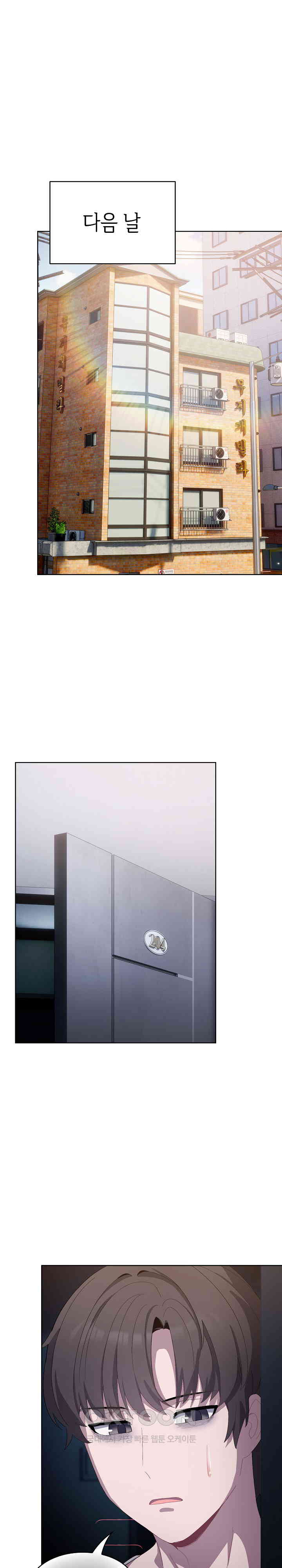 The General Is Here! Raw - Chapter 3 [photo 1] - MangaPorn