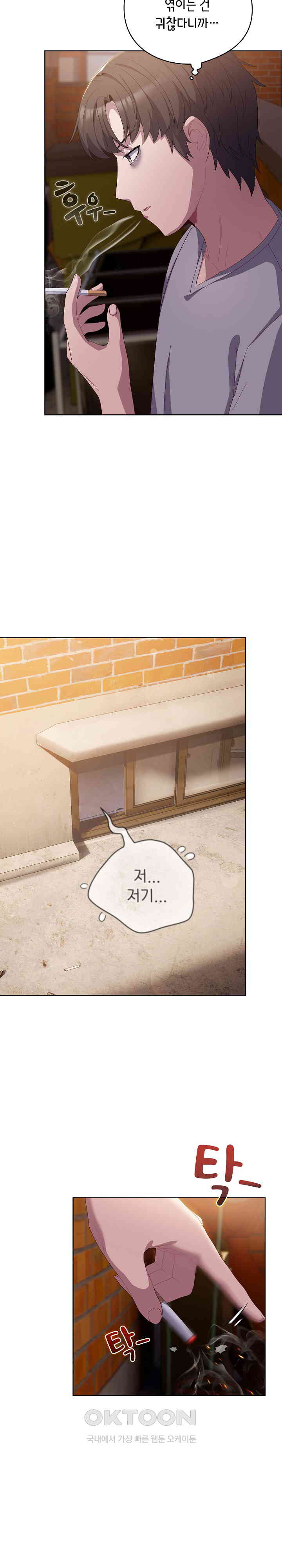 The General Is Here! Raw - Chapter 3 [photo 12] - MangaPorn