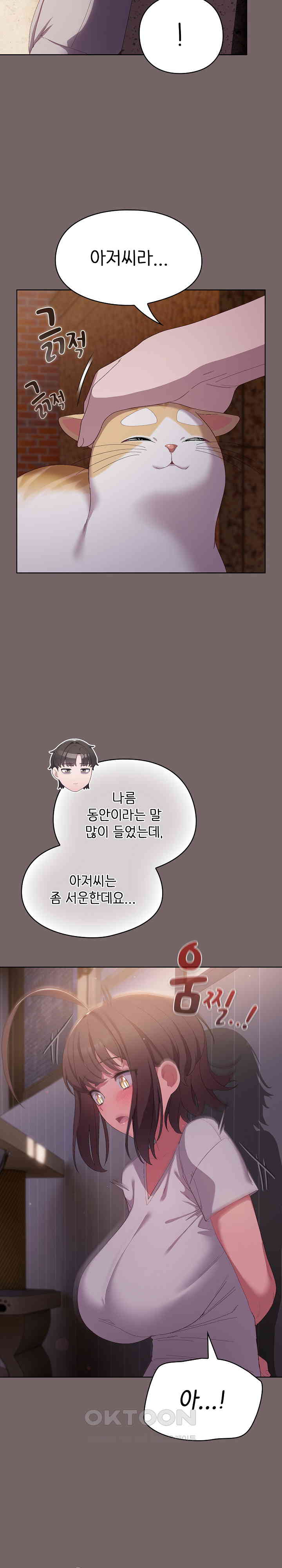 The General Is Here! Raw - Chapter 3 [photo 15] - MangaPorn