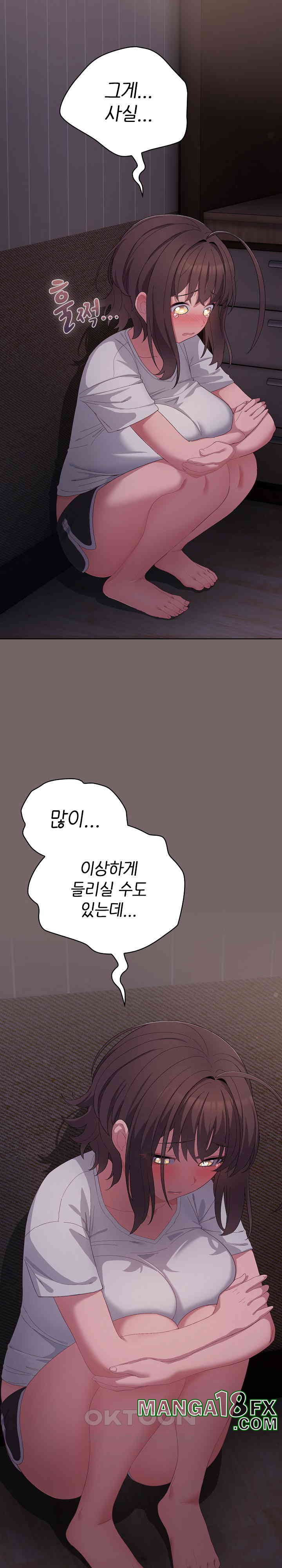 The General Is Here! Raw - Chapter 3 [photo 20] - MangaPorn