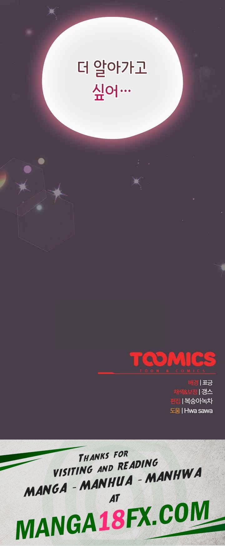 The General Is Here! Raw - Chapter 3 [photo 39] - MangaPorn