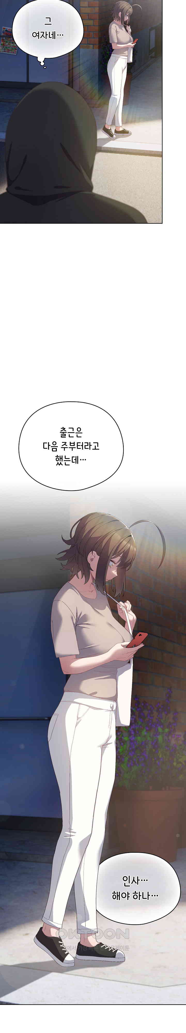 The General Is Here! Raw - Chapter 3 [photo 7] - MangaPorn