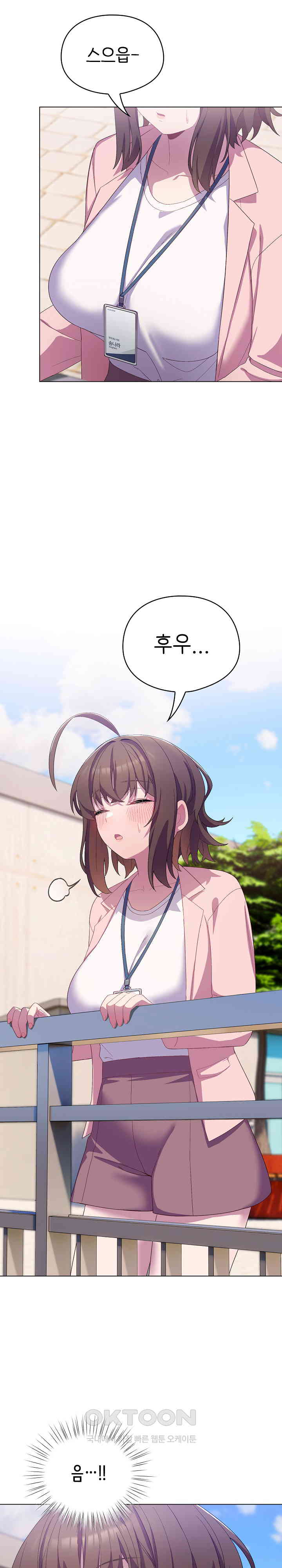 The General Is Here! Raw - Chapter 4 [photo 10] - MangaPorn