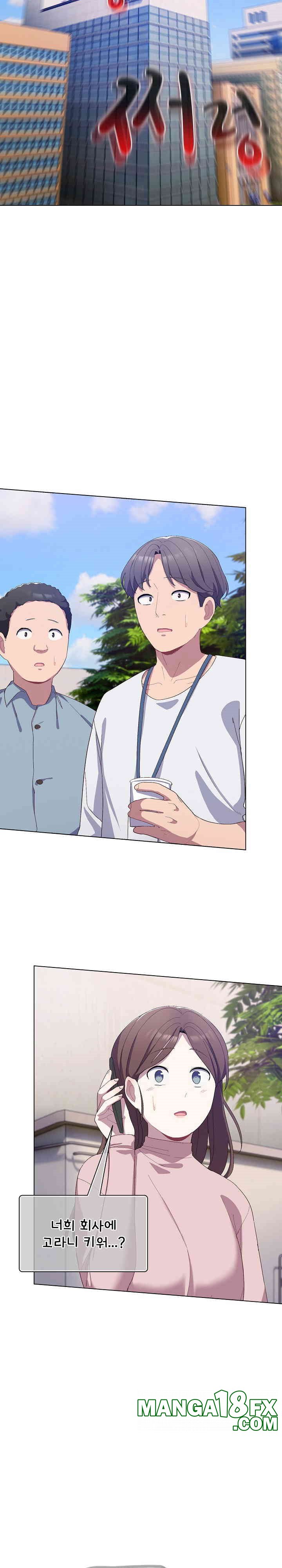 The General Is Here! Raw - Chapter 4 [photo 14] - MangaPorn