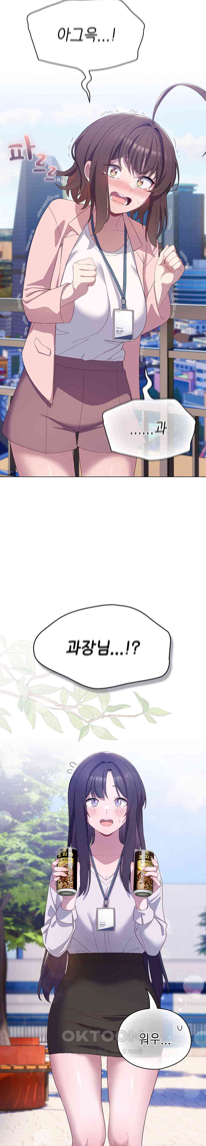 The General Is Here! Raw - Chapter 4 [photo 15] - MangaPorn