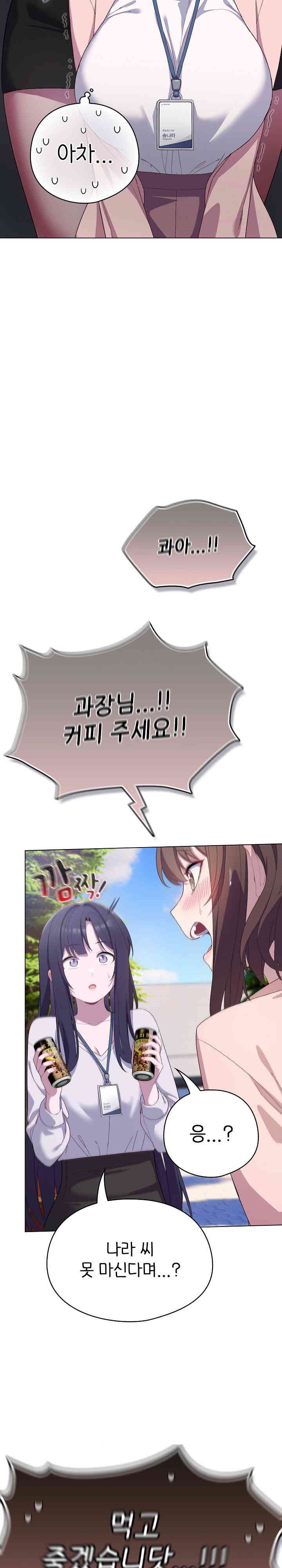 The General Is Here! Raw - Chapter 4 [photo 19] - MangaPorn