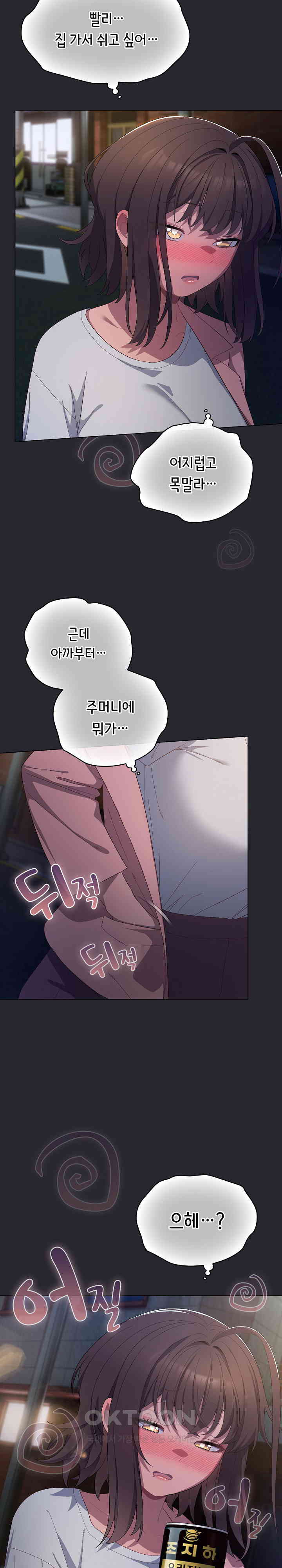 The General Is Here! Raw - Chapter 4 [photo 27] - MangaPorn